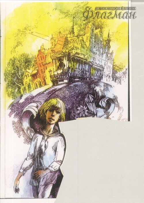 24 Oblozhka Vy`strel s monitora